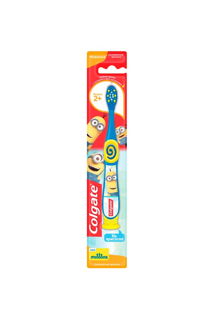 *Зубная щетка Colgate для детей 2+ Миньоны *Зубная щетка Colgate для детей 2+ Миньоны