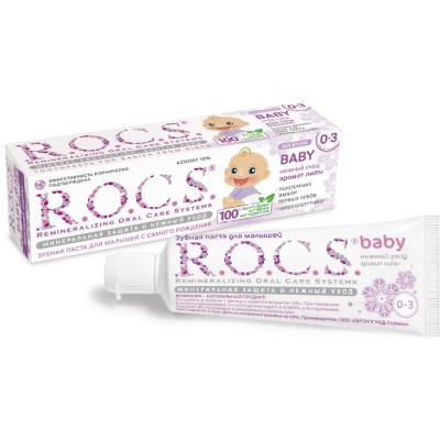 *Зубная паста Рокс детская Baby Нежный уход Липа 0-3 лет 45 г *Зубная паста Рокс детская Baby Нежный уход Липа 0-3 лет 45 г