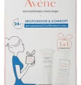 *Набір Avene Гідранс Лайт емульсія 40мл+Міцелярний лосьйон 100 мл