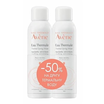 *Набір Avene Вода термальна 300мл+Вода термальна 50мл