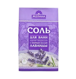 *Соль01 д/ванны Желанна с маслом Лаванды 500г