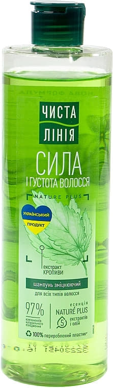 *Шампунь Чиста лінія Кропива зміцнюючий для всіх типів волосся 250 мл