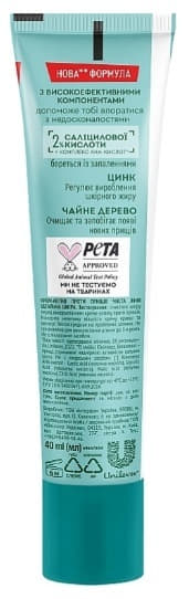 *Гель Чистая линия против угревой сыпи 40/42 мл