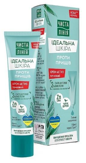*Гель Чиста лінія проти вугрового висипання 40/42 мл