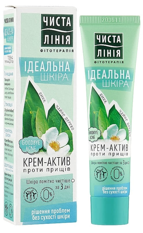 *Гель Чиста лінія проти вугрового висипання 40/42 мл