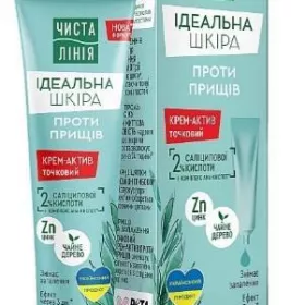 *Гель Чиста лінія проти вугрового висипання 40/42 мл