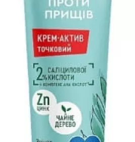 *Гель Чиста лінія проти вугрового висипання 40/42 мл
