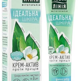 *Гель Чиста лінія проти вугрового висипання 40/42 мл
