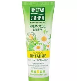 *Крем Чистая линия для рук питательный 75 мл