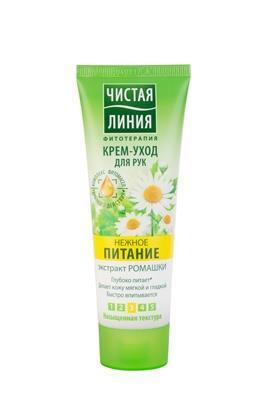 *Крем Чиста лінія для рук поживний 75 мл