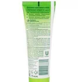 *Крем Чиста лінія для рук поживний 75 мл