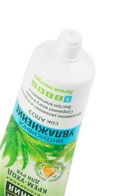 *Крем Чистая линия для рук увлажняющий 75 мл