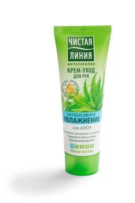 *Крем Чистая линия для рук увлажняющий 75 мл