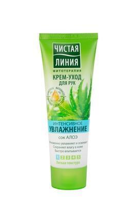 *Крем Чиста лінія для рук зволожуючий 75 мл