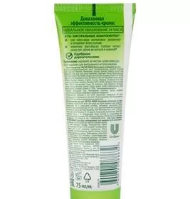 *Крем Чиста лінія для рук зволожуючий 75 мл