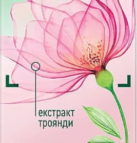 *Крем Чиста лінія денний Троянда для сухої шкіри 42 мл