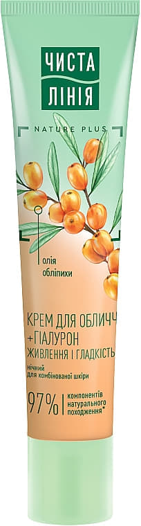 *Крем Чиста лінія нічний Обліпиха,шипшина для нормальної комбінованої шкіри 42 мл