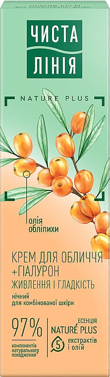 *Крем Чиста лінія нічний Обліпиха,шипшина для нормальної комбінованої шкіри 42 мл