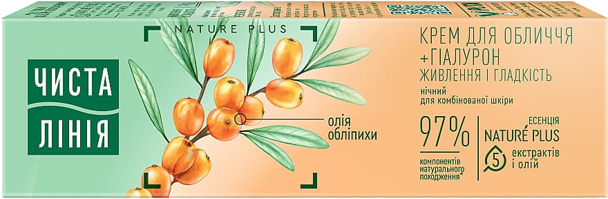 *Крем Чиста лінія нічний Обліпиха,шипшина для нормальної комбінованої шкіри 42 мл