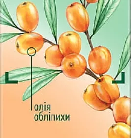 *Крем Чиста лінія нічний Обліпиха,шипшина для нормальної комбінованої шкіри 42 мл