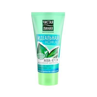 *Крем Чистая линия придающий матовость коже 50 мл