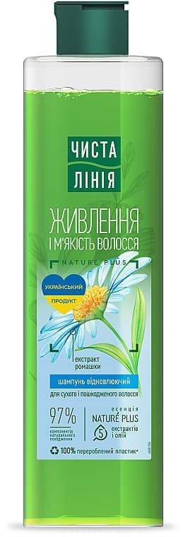 *Шампунь Чиста лінія Ромашка для сухого/пошкодженого волосся 250 мл