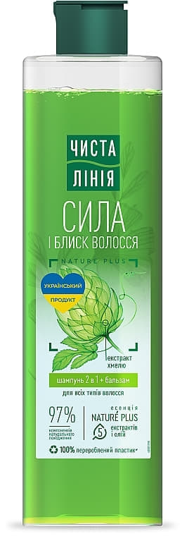 *Шампунь Чиста лінія Конюшина для фарбованого волосся 250 мл