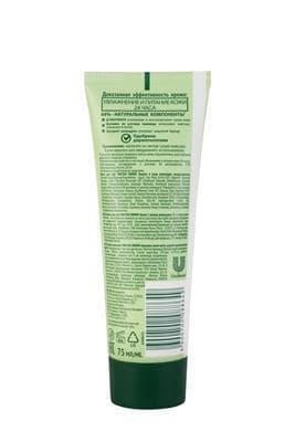 *Крем Чистая линия для рук защитный 70 мл