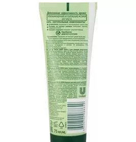 *Крем Чиста лінія для рук захисний 70 мл