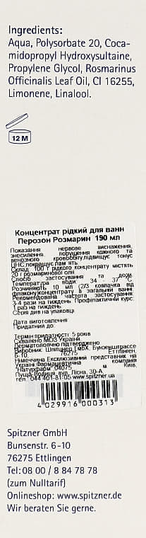 *Концентрат Spitzen жидкий для ванн Перозон Розмарин 190 мл