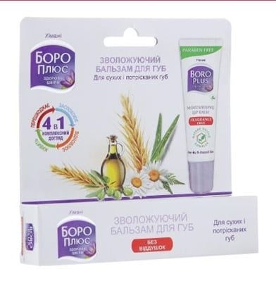 Хімані Боро Плюс Здорова Шкіра Зволожуючий бальзам для губ без віддушок10 г