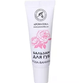 *Бальзам Ароматика д/губ Роза-Ваніль 10мл