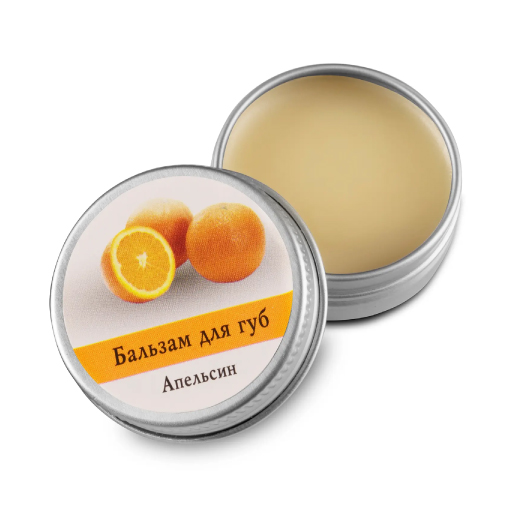 *Бальзам Ароматика д/губ Апельсин 10г