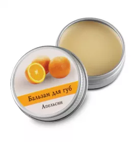 *Бальзам Ароматика д/губ Апельсин 10г