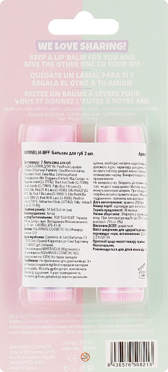 MARTINELIA BFF Бальзам для губ 2 шт.