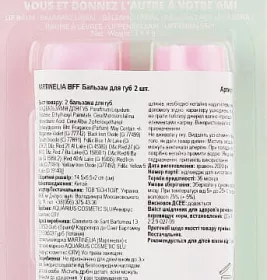 MARTINELIA BFF Бальзам для губ 2 шт.