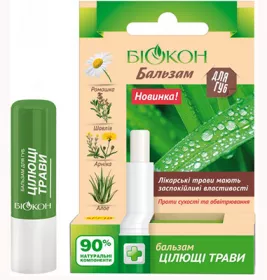 *Бальзам Біокон для губ Цілющі трави 4.6 г
