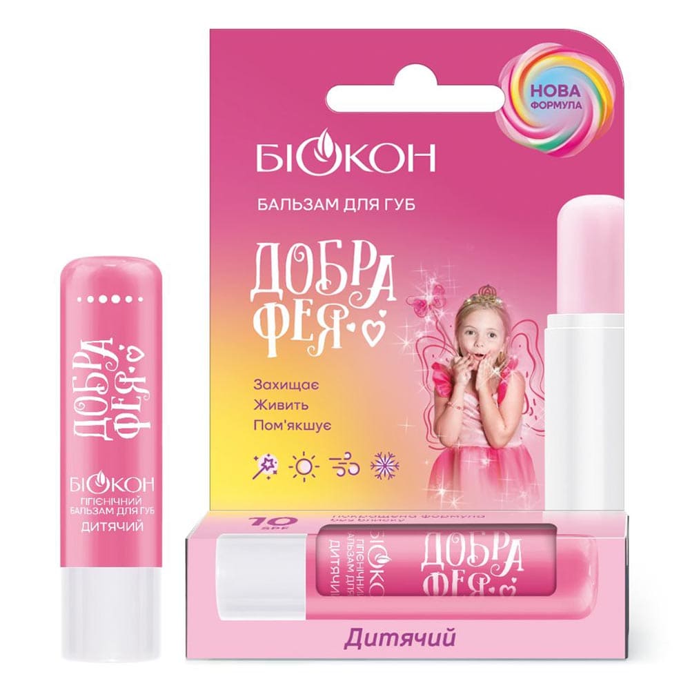 Бальзам Биокон для губ добрая фея 4.6 г
