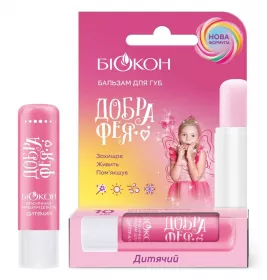 Бальзам Біокон для губ добрая фея 4.6 г