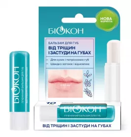 Бальзам Биокон для губ от трещин и простуды 4.6 г