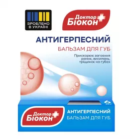 Бальзам Біокон для губ антигерпесний 4.6 гр