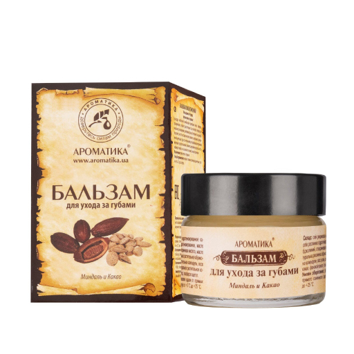 *Бальзам Ароматика д/губ Мигдаль і какао 15мл