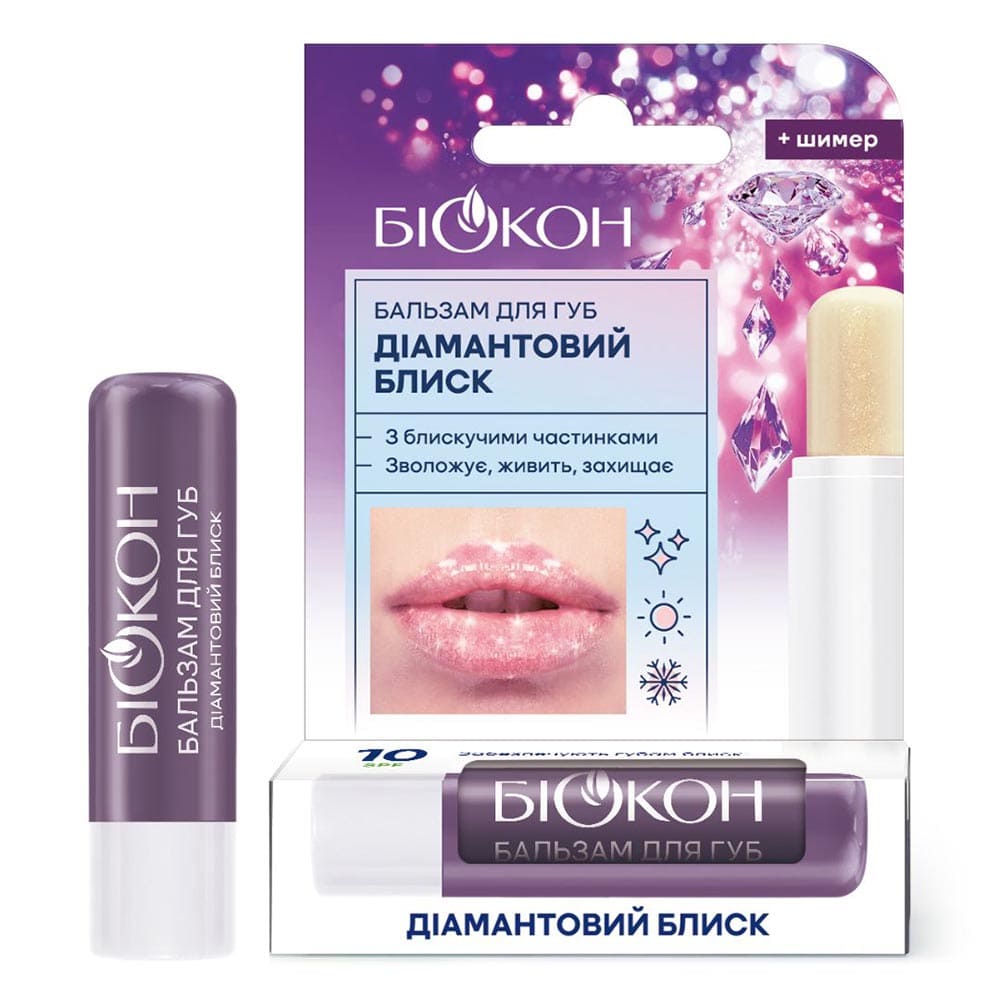 Бальзам Биокон для губ бриллиантовый блеск 4.6 г