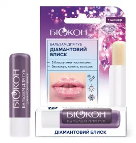 Бальзам Биокон для губ бриллиантовый блеск 4.6 г