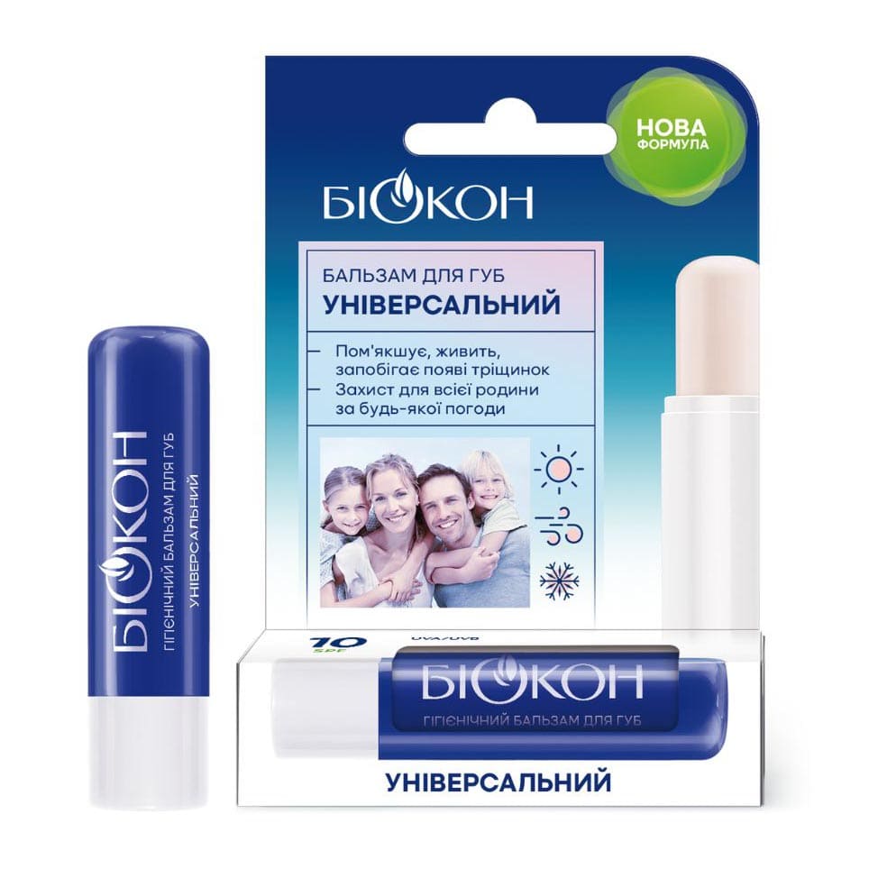 Бальзам Биокон для губ универсальный 4.6 г