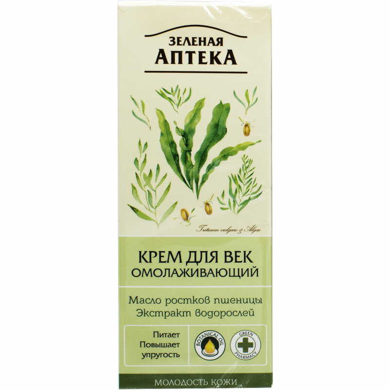 *Крем Зелена аптека для повік Омолоджуючий 15 мл