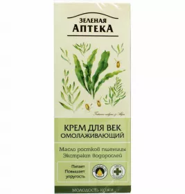 *Крем Зелена аптека для повік Омолоджуючий 15 мл