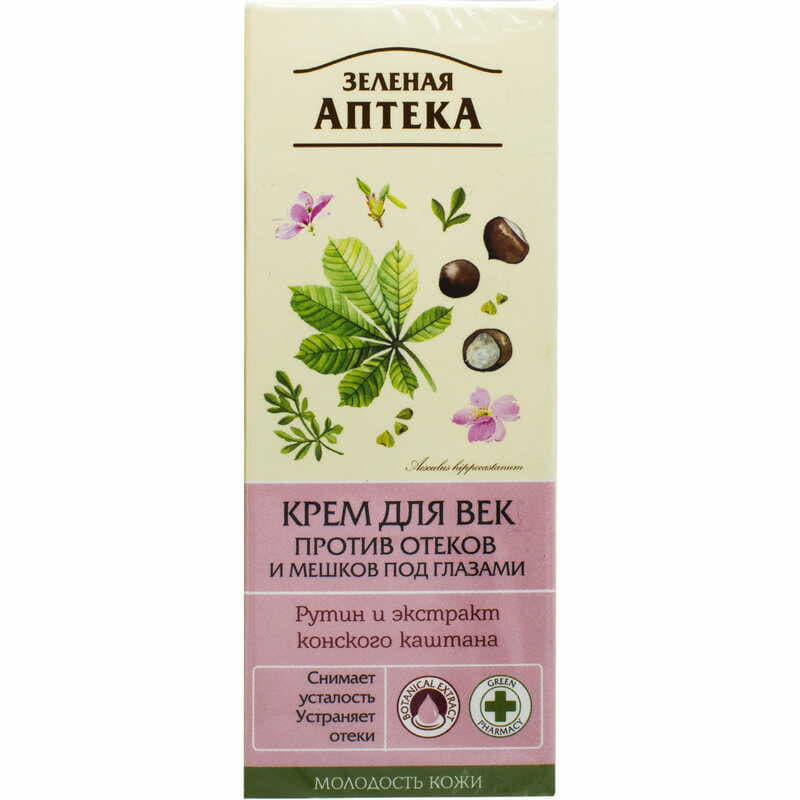 *Крем Зелена аптека для повік проти набряків та мішків під очима 15 мл