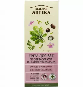 *Крем Зелена аптека для повік проти набряків та мішків під очима 15 мл