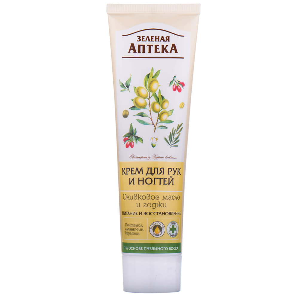 *Крем Зелена аптека для рук та нігтів Оливковий 100 мл
